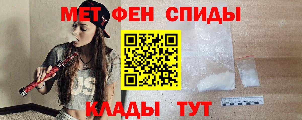 Севастополь  Амфетамин 97%  АМФЕТАМИН  Амфетамин  Вход с VPN 