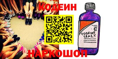 2c-b Будённовск