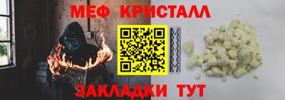2c-b Будённовск