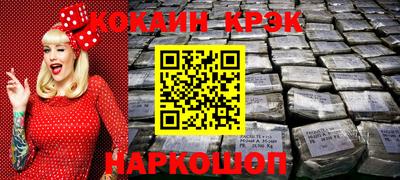 2c-b Будённовск
