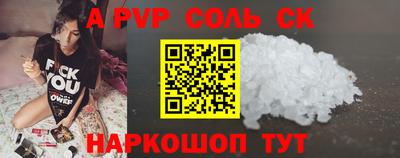 каннабис Бугуруслан