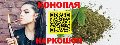 каннабис Бугуруслан