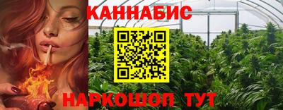 каннабис Бугуруслан