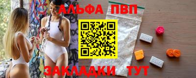 марки lsd Моздок