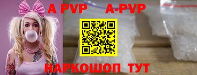 винт Бузулук