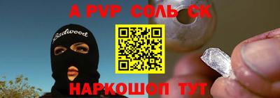 винт Бузулук