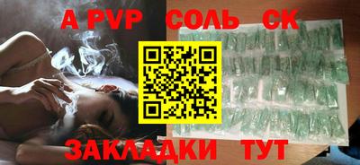 винт Бузулук