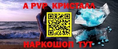 винт Бузулук