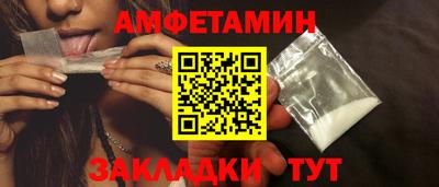 винт Бузулук