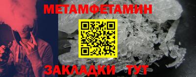 2c-b Будённовск