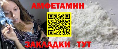 2c-b Будённовск