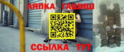 2c-b Будённовск