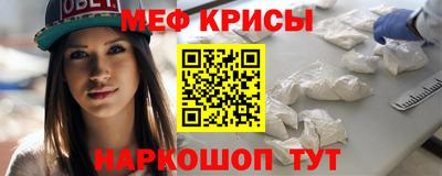 2c-b Будённовск