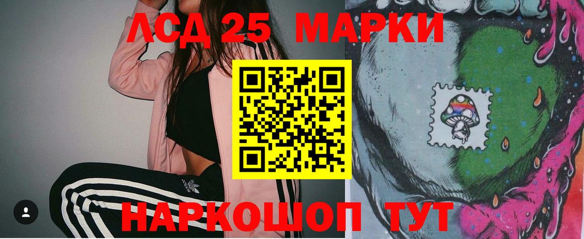 Севастополь  Лсд 25 экстази ecstasy  Лсд 25 экстази  Вход с VPN  Лсд 25 экстази кислота 