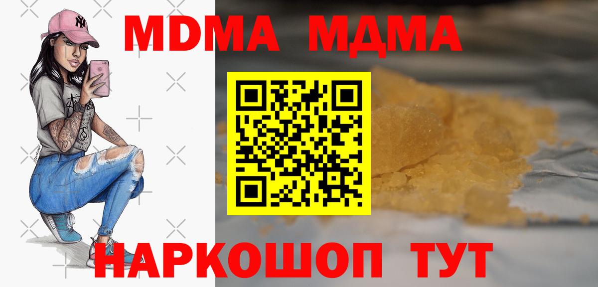 Гашиш  Кокаин  Мефедрон   Вход с VPN  Гашиш  Севастополь  Каннабис 