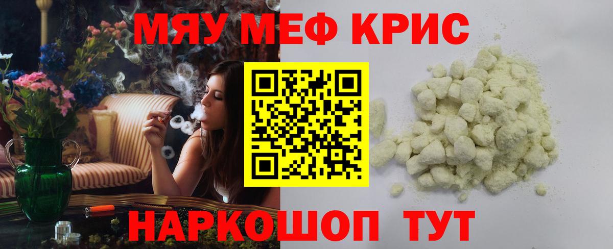 Псилоцибиновые грибы Севастополь