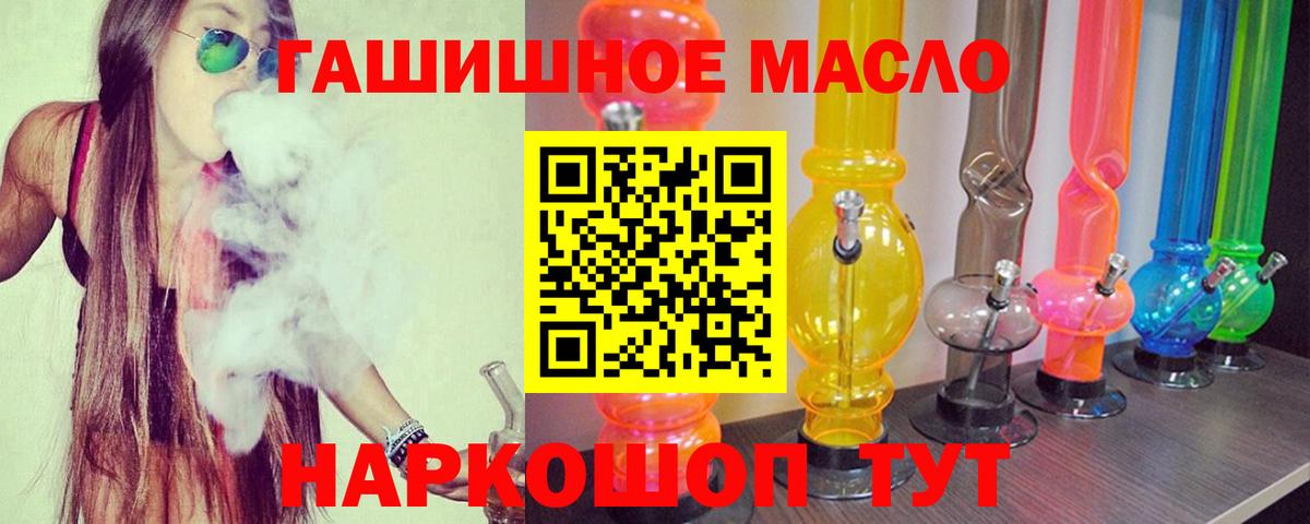 Дистиллят ТГК вейп Севастополь
