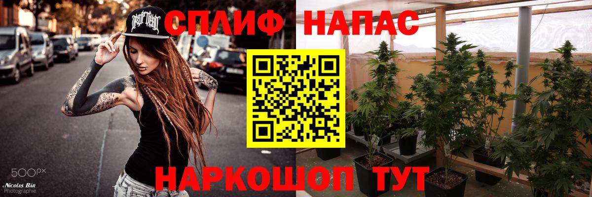 Канабис марихуана Севастополь